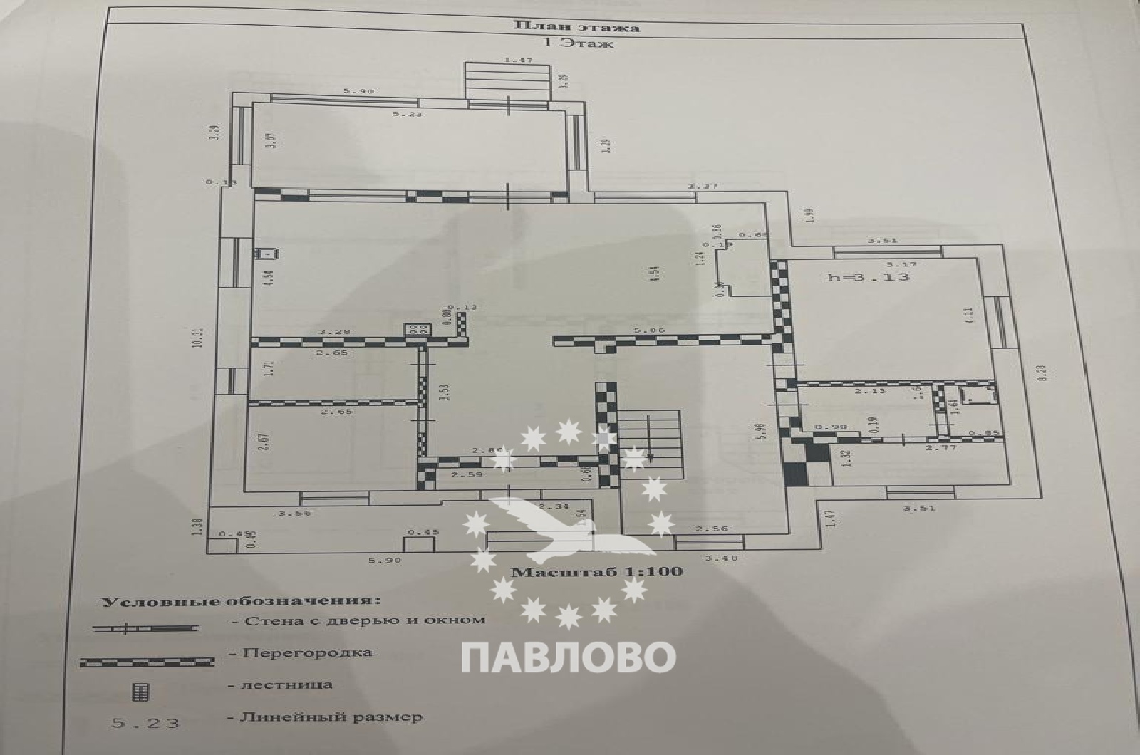 План помещения
